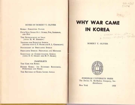 올리버 박사의 책. 한국전쟁에 관심을 가졌던 김일평 교수가 두 번째로 접한 관련 영문 저작이다.