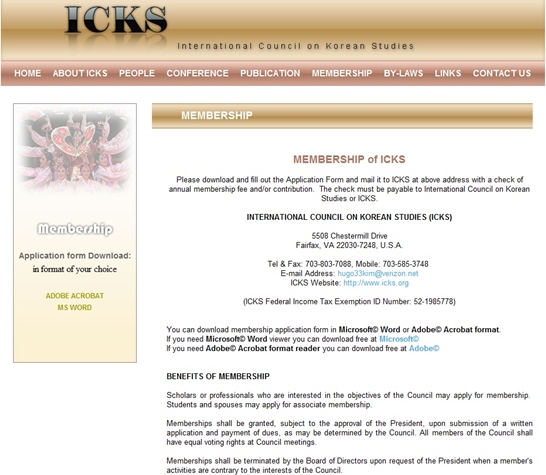  국제한국학회(ICKS)는 홈페이지를 구축해 활동하고 있다. 다양한 활동상을 엿볼 수 있다. 사진은 회원관련 부분이다. http://www.asia-studies.com/